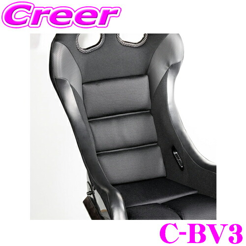 楽天市場】BRIDE フルバケットシート用 丸ごと洗える シートクッション