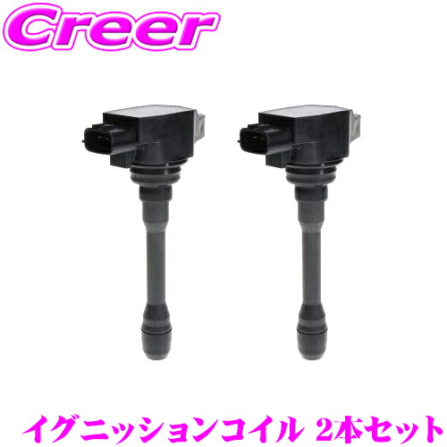 楽天市場】NGK イグニッションコイル U5228 【48749】1本入り 主な対象