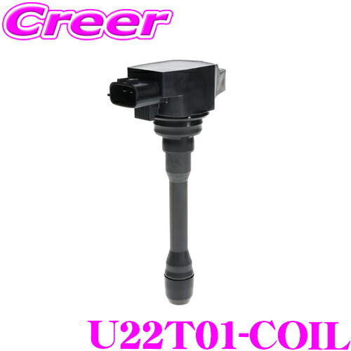 【ほぼ全品P2倍以上! 4/18限定】 日立 イグニッションコイル U22T01-COIL 点火コイル スパークコイル 1本入り 主な対象純正部品番号:90919-02216