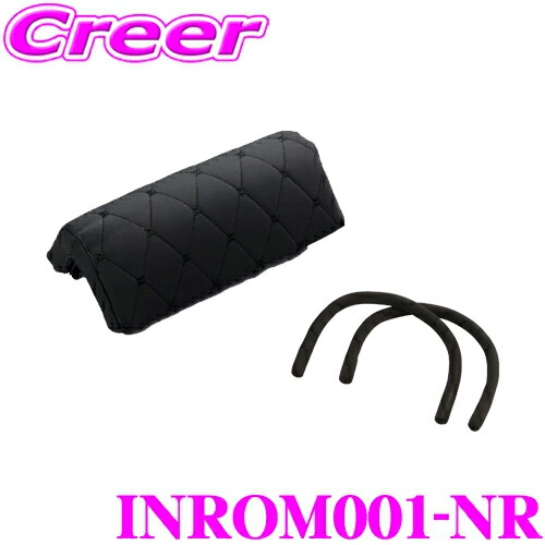 楽天市場】Hearts INROM001-WD らくらくオットマン トヨタ TRH KDH GDH