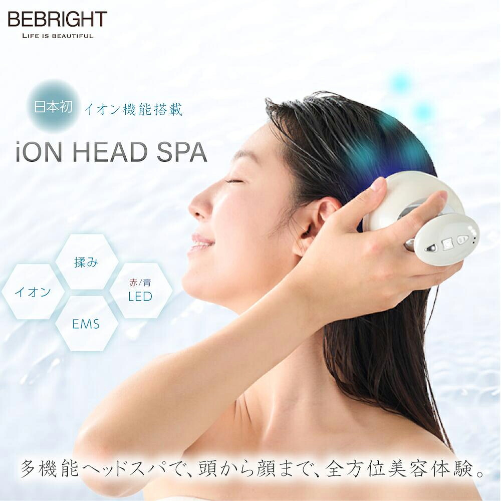 EMS 電動 ヘッドスパ 電動頭皮ブラシ 電気針 電動ブラシ 赤LED 青LED イオン 頭皮 髪 フェイス 美顔 iON HEAD SPA 頭皮ケア 美顔器 美容 美肌 美髪 リフトケア フェイスケア マッサージ 男女兼用 防水 スカルプブラシ｜クレールオンラインショップ