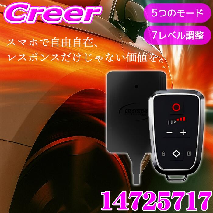 PedalBox Pro アクセルレスポンス装置 pedalbox-14725717.jpg