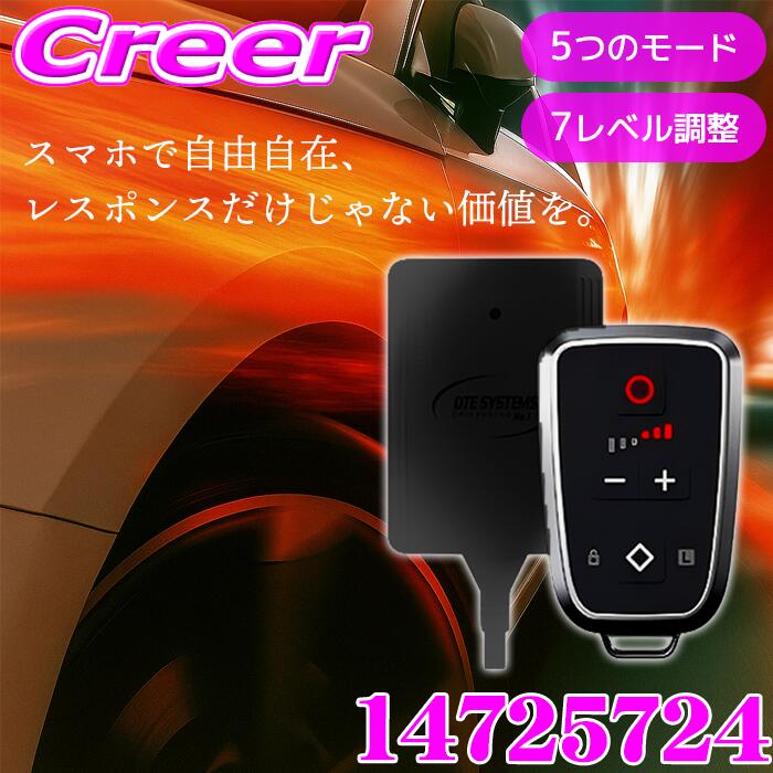 楽天市場】DTE SYSTEMS スロットルコントローラー スズキ ジムニー