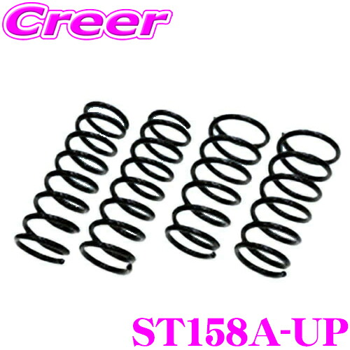 ＼今なら最大4000ポイント！要エントリー／ RACING GEAR ST158A-UP UP-SP アップスプリング トヨタ NCP160V プロボックス 用 アップ量:F 30mm / R 30mm 車両1台分