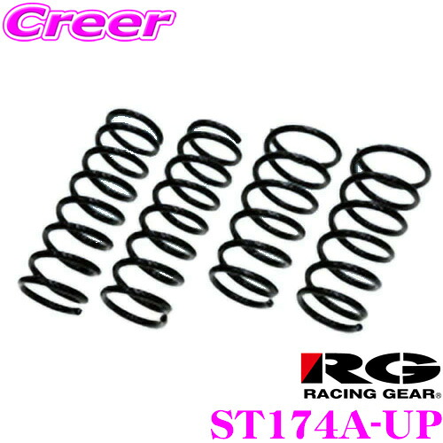 ＼今なら最大4000ポイント！要エントリー／ RACING GEAR ST174A-UP UP-SP アップスプリング トヨタ MXPJ10 ヤリスクロス 用 アップ量:F 30mm / R 30mm 車両1台分