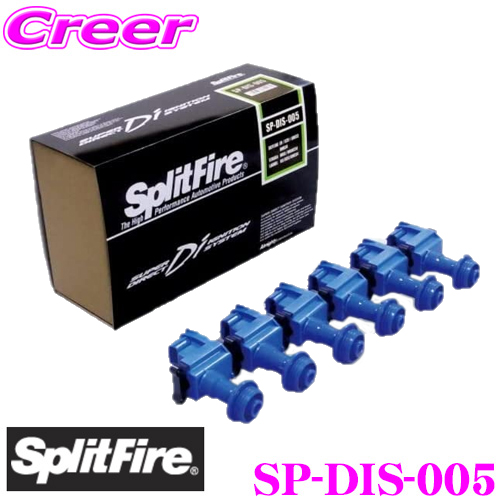 楽天市場】SplitFire スプリットファイア SP-DIS-007 日産 SRエンジン 