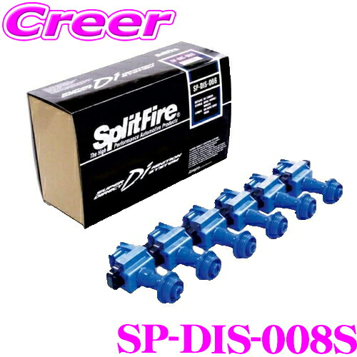 sp-dis-008s.jpg