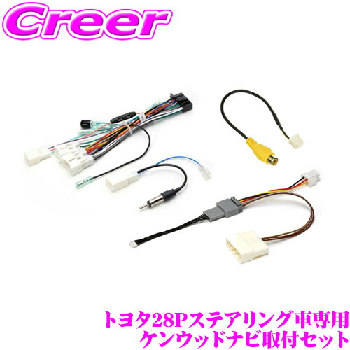 楽天市場】STREET Mr.PLUS AH-62 ケンウッドナビゲーション用