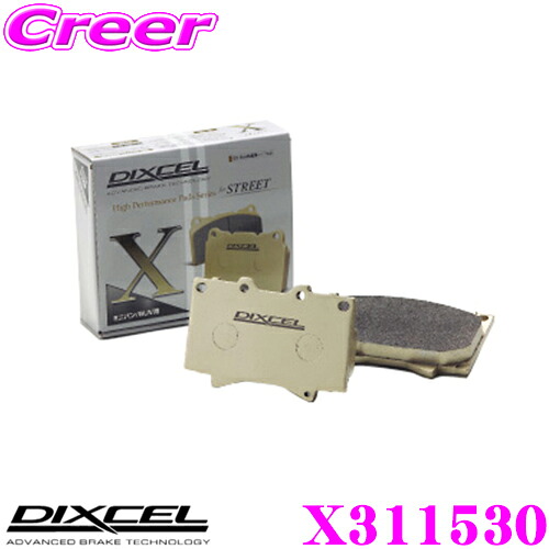 【最大77,777ポイント！】抽選4人に1人が当たる！ DIXCEL X311530 Xtypeブレーキパッド(ストリート/ワインディング/オフロード向け) 【重量のあるミニバン/SUVに最適なパッド! トヨタ 20系 アルファード/ヴェルファイア 等】 ディクセル