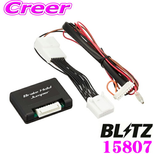 楽天市場】＼日別開催！P2倍以上＆最大900円OFFクーポン／ BLITZ