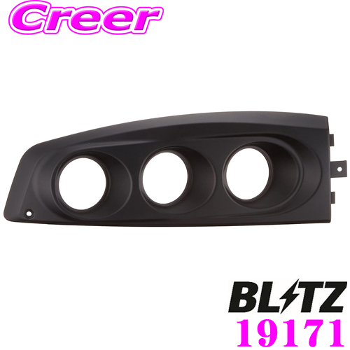 楽天市場】BLITZ 19175 トヨタ ZN6 86/スバル ZC6 BRZ専用 RACING