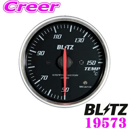 【楽天市場】BLITZ RACING METER SD 19563 丸型アナログ