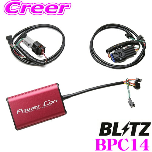 楽天市場】【国内最高クラスの保証制度】 BLITZ ブリッツ POWER THRO パワスロ BPT14 トヨタ 900系 タンク ルーミー/スバル  シャスティ/ダイハツ トール等用 パワーアップスロットルコントローラー 【エンジン出力が向上するスロコン!】 : クレールオンラインショップ