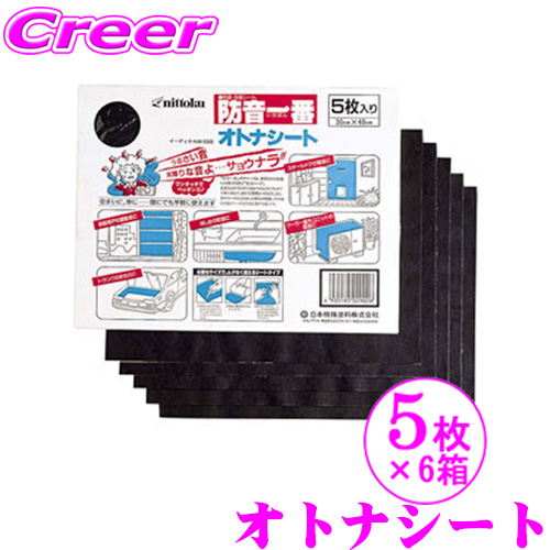 shop.r10s.jp/creer/cabinet/08774215/otonasheet-6.j...