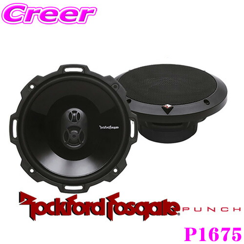 【楽天市場】RockfordFosgate ロックフォード PUNCH PRO PPS4