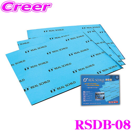 楽天市場】積水化学工業 レアルシルト RSDB 4枚セット