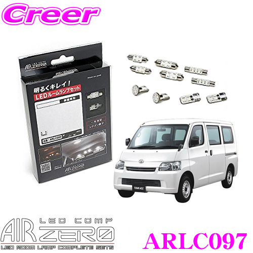 【楽天市場】AIRZERO LEDルームランプ LED COMP ARLC244