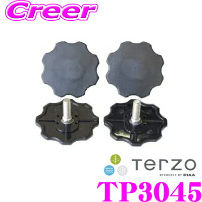 楽天市場】TERZO ES152 スキースノーボードアタッチメント