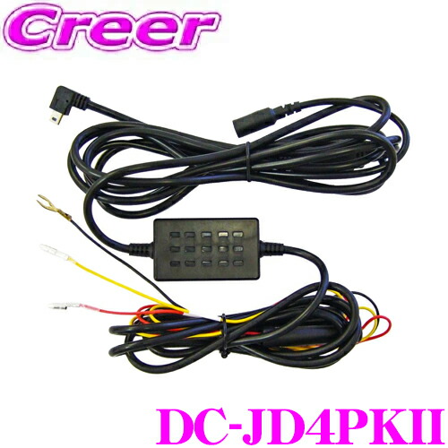 楽天市場】FRC ミラー型ドライブレコーダー FC-DR-MS22(W) 前後2カメラ