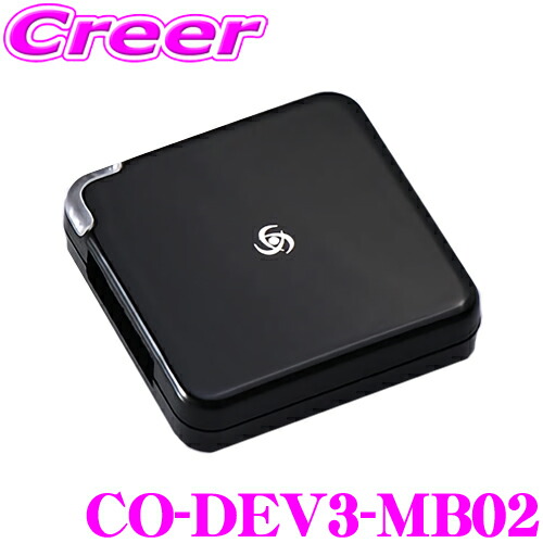 楽天市場】＼【全品対象】先着クーポン配布！／CODE TECH コードテック テレビキャンセラー CO-DEV2-VL01 core dev TVC  for ボルボ RTI-Navigation System【VOLVO RTI ハードディスクナビゲーションシステム 搭載車  V40/S60/V60/XC60/V70/XC70 等適合】 : クレール ...