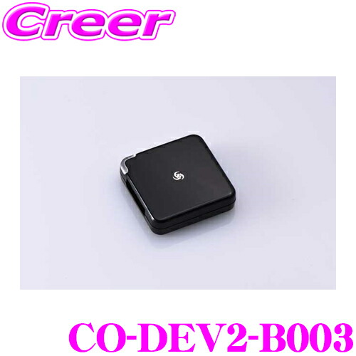 楽天市場】CODE TECH コードテック テレビキャンセラー CO-DEV2-JL01