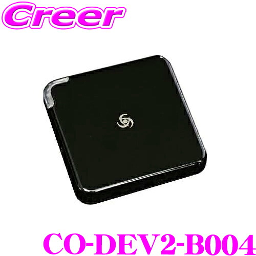 【まもなく終了19日迄！抽選で最大77,777ポイント】 コードテック テレビキャンセラー CO-DEV2-B004 core dev TVC for BMW / MINI オペレーティング・システム iDrive9 対応 X3(G45) MINI(U25)