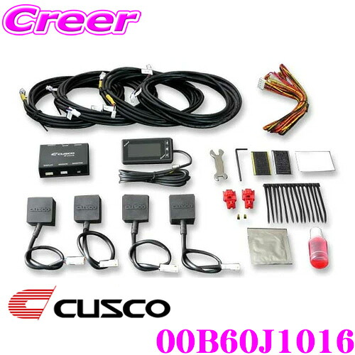\今なら最大4000ポイント!要エントリー/ CUSCO クスコ e-con2 00B60J1016 日産 C25 CC25 FC26 セレナ / スズキ SC25 SC26 ランディ用 電調式 減衰力40段 コントローラー Gセンサー 車高調 【Street ZERO Aに対応!!】