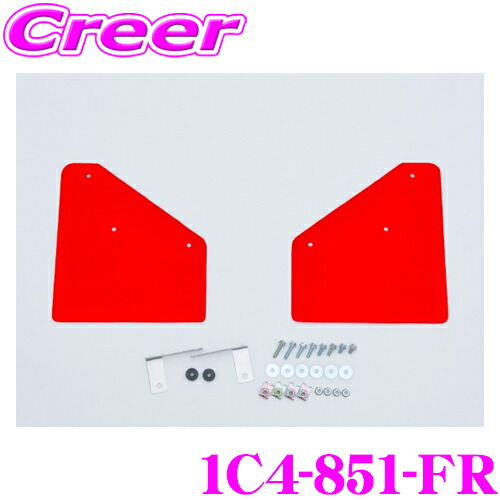 CUSCO 4×4 STYLE シールドフラップ 1C4-851-FR レッド フロント左右 2枚セット トヨタ 50系 RAV4 ボディ キズ防止 マッドガード クスコ EVA 取付 純正 ローダウン 車高 タイヤ 車体 保護 泥よけ 砂利 小石 跳ね上げ 8,861円