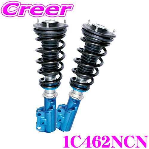 CUSCO 車高調 1C462NCN トヨタ MXAA54 RAV4 4WD用 サスペンションキット 青 street zero A ストリートゼロエー 全長調整式車高調整 フルタップ 減衰力40段調整 アッパーマウント標準装備 クスコ|クレールオンラインショップ