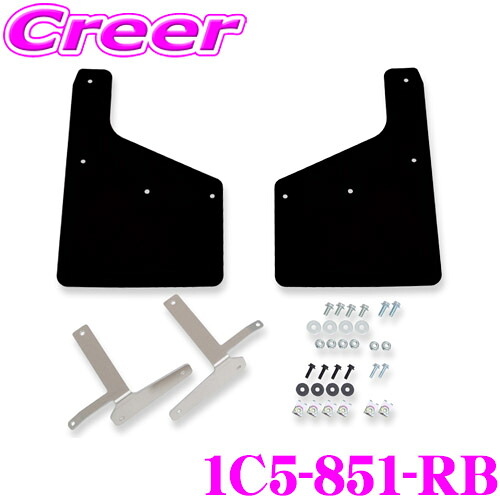 CUSCO 4&times;4 STYLE シールドフラップ 1C5-851-RB ブラック リア左右 2枚セット ボディ キズ防止 トヨタ A200A A210A ライズ / スバル A201F レックス クスコ マッドガード EVA 取付 純正 ローダウン 車高 タイヤ 車体 保護 泥よけ 砂利 小石 跳ね上げ｜クレールオンラインショップ