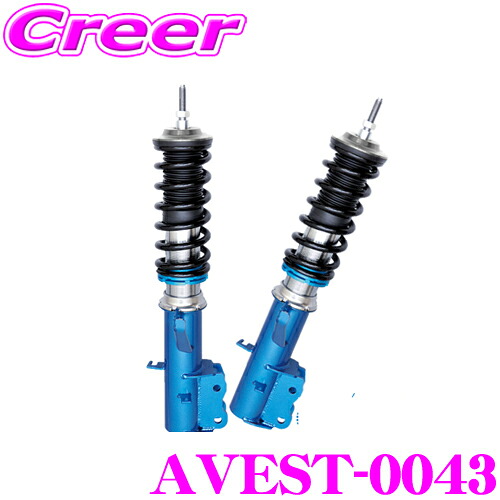 【最大P10倍】ダイヤ&プラチナ会員限定!今がお得!~7/26 01:59迄 CUSCO クスコ 車高調 1C7-61P-CBF トヨタ GXPA16 GRヤリス サスペンションキット 青のstreet zero ストリートゼロ 全長調整式車高調整 (フルタップ) リヤ減衰力14段調整|クレールオンラインショップ