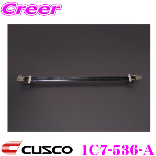 楽天市場】CUSCO クスコ ストラットタワーバー 1C7-535-A