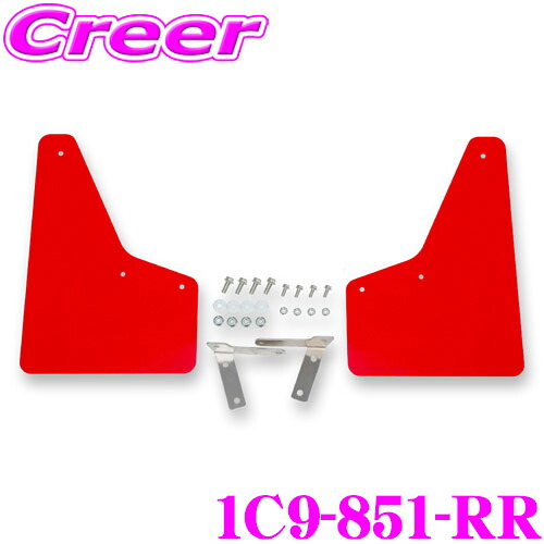 CUSCO 4×4 STYLE シールドフラップ 1C9-851-RR レッド リア左右 2枚セット ボディ キズ防止 マッドガード トヨタ 10系 ヤリスクロス クスコ EVA 取付 純正 ローダウン 車高 タイヤ 車体 保護 泥よけ 砂利 小石 跳ね上げ