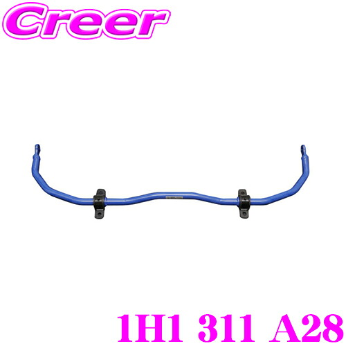 【ほぼ全品P2倍以上！ 4/18限定】 CUSCO クスコ 1H1 311 A28 スタビライザー フロント トヨタ GZEA14H GRカローラ 用