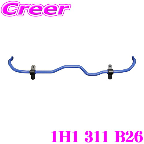 【ほぼ全品P2倍以上! 4/18限定】 CUSCO クスコ 1H1 311 B26 スタビライザー リア トヨタ GZEA14H GRカローラ 用