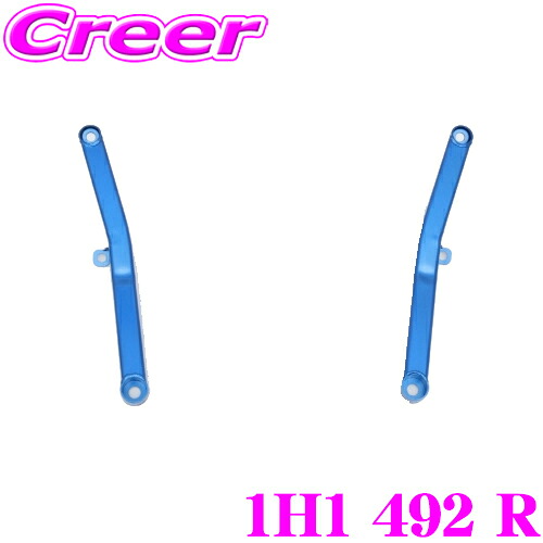 【最大77,777ポイント！】抽選4人に1人が当たる！ CUSCO パワーブレース 1H1 492 R トヨタ GZEA14H GRカローラ用 リア用 ボディ補強 クスコ