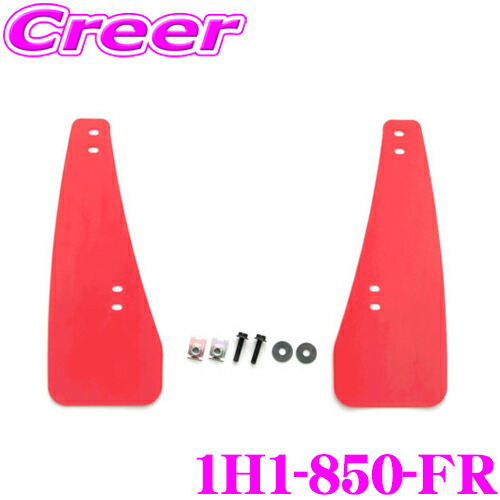 クスコ(Cusco) シビック TYPE R用 スポーツフラップ フロント用 クスコ CUSCO スポーツフラップ フロント シビック タイプR FL5