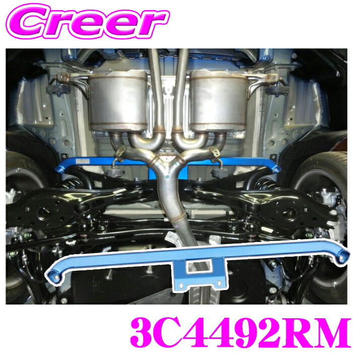 楽天市場】CUSCO パワーブレース シートレールプラス用 3F7-492