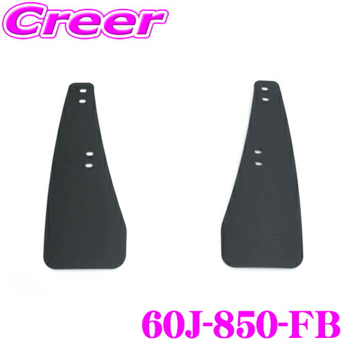 SWIFT SPORT zc33s マッドフラップ 4枚セット SUZUKI swiftsports zc33s マッドフラップ