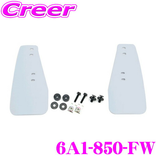 CUSCO クスコ スポーツフラップ 6A1-850-FW ホワイト フロント左右 2枚セット ボディ キズ防止 スバル VAB WRX STI用 EVA 取付加工不要 純正 ローダウン 車高 ハイグリップ タイヤ 車体 保護 泥よけ 砂利 小石 跳ね上げ