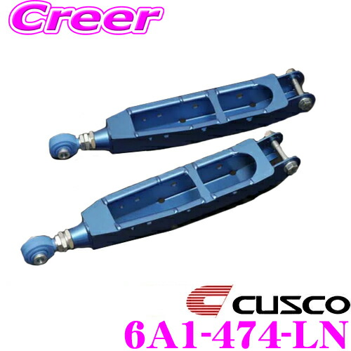 楽天市場】CUSCO クスコ 965317A 調整式ピロスタビリンクリヤ