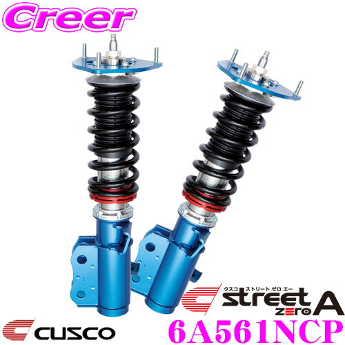 CUSCO ピロアッパーマウント　スバル　未使用品 クスコ 【CUSCO/クスコ】 ピロボールアッパーマウント フロント