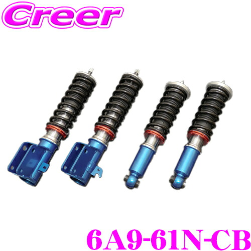クスコ 車高調 6A961NCB スバル VN5 レヴォーグ 電子制御ダンパー車 サスペンションキット CUSCO 赤のstreet zero A ストリートゼロエー 全長調整式車高調整 (フルタップ) 減衰力40段調整 アッパーマウントレス｜クレールオンラインショップ