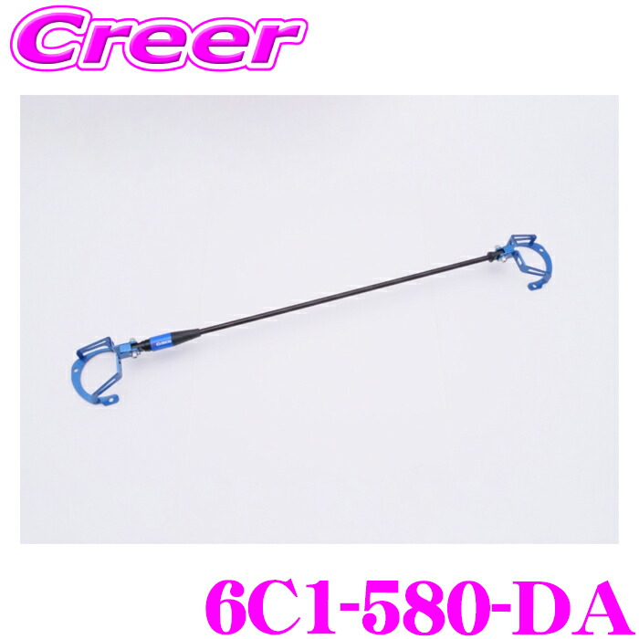 楽天市場】【ほぼ全品P2倍以上！1/1～1/5迄】CUSCO ストラットバー S