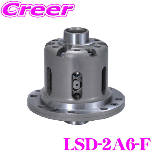 専用　2ほん cusco-lsd-2a6-f.jpg