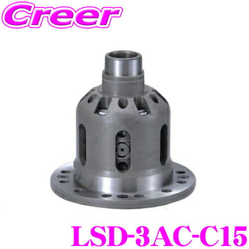 【ほぼ全品P2倍以上! 4/18限定】 CUSCO LSD-3AC-C15 ホンダ JG3 N-ONE 6速MT車 フロント用 LSD type-RS 1&1.5WAY(1.5WAY 50°/20°) リミテッドスリップデフ イニシャルトルク 2-3kgfm RSスプリング標準12本 最大12本 クスコ