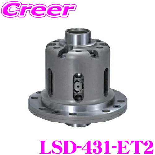 【まもなく終了19日迄！抽選で最大77,777ポイント】 CUSCO LSD-431-ET2 ND5RE ロードスター 6MT アシンメトリックLSD装着車 リア用 LSD type-MZ SpecF 2Way 55°-55° リミテッドスリップデフ 効きの特性をマイルドに クスコ
