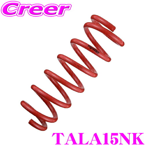 【本日19日まで！抽選で最大777,777ポイント】 タナベ TALA15NK SUSTEC NF210 スプリング レクサス TALA15 RX350 1台分 車検対応 TANABE バネ 足回り カスタムスプリング