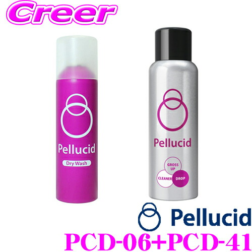 専門店 ペルシード ドライシャンプー コーティング剤 2点セット 全塗装色 コーティング施工車対応 水無しシャンプー 車 光沢 水垢 落とし 洗浄 ボディケア 洗車用品 洗車グッズ Pcd 06 Pcd 41