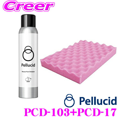 割引も実施中 ペルシード シャンプー 洗車スポンジ 2点セット 全塗装色 コーティング施工車対応 300ml 濃密泡カーシャンプー濃縮タイプ 泡で出るからバケツ不要 光沢 水垢 落とし 洗浄 ボディケア 洗車用品 洗車グッズ Pcd 103 Pcd 17 Sintelperu Com